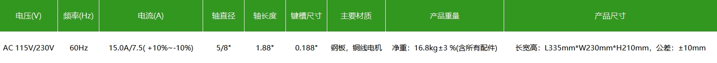 微信截圖_20240309150833.png